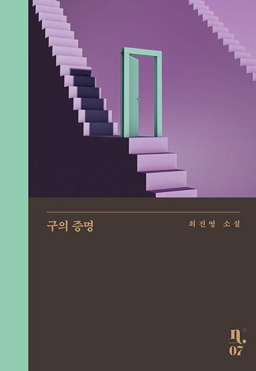 한겨레