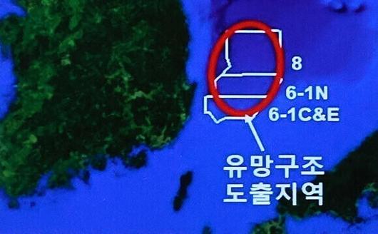 한겨레