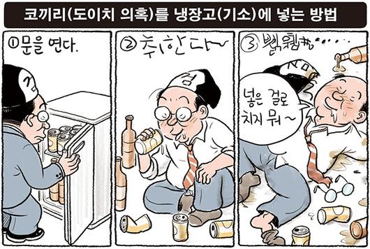 한겨레