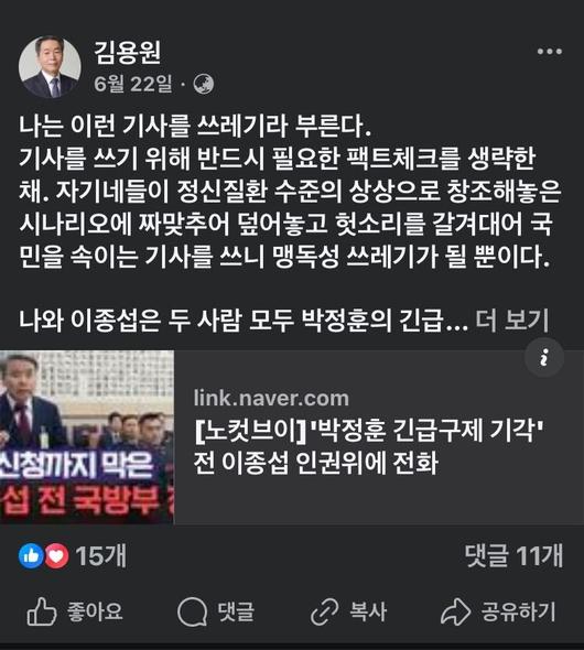 한겨레