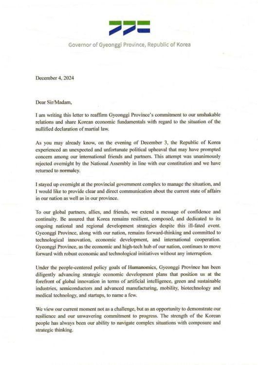 4일 김동연 경기지사가 외국 정계와 기업인 2400여명에게 보낸 긴급서한문의 일부. 경기도 제공