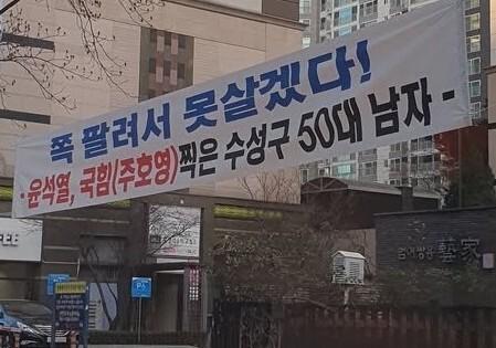 한겨레