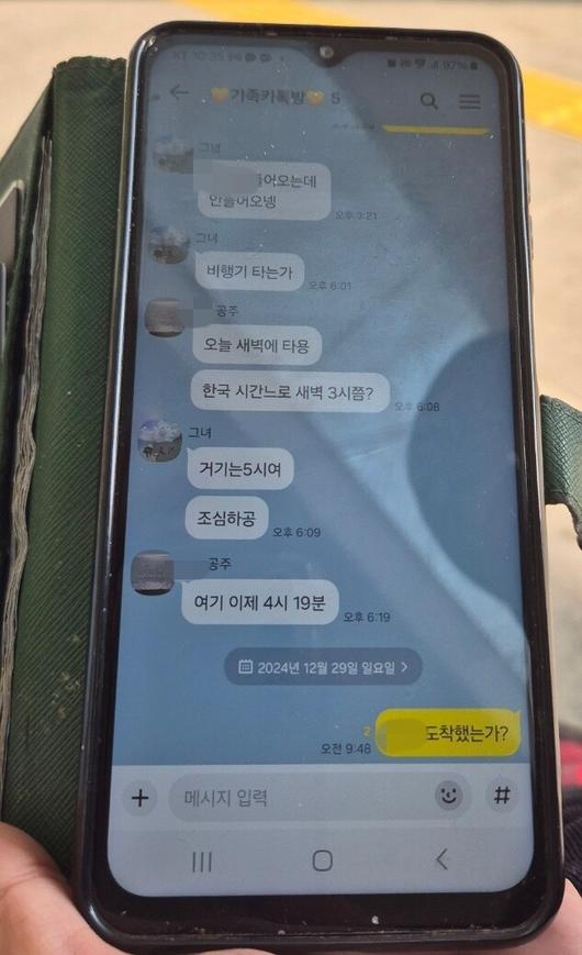 한겨레