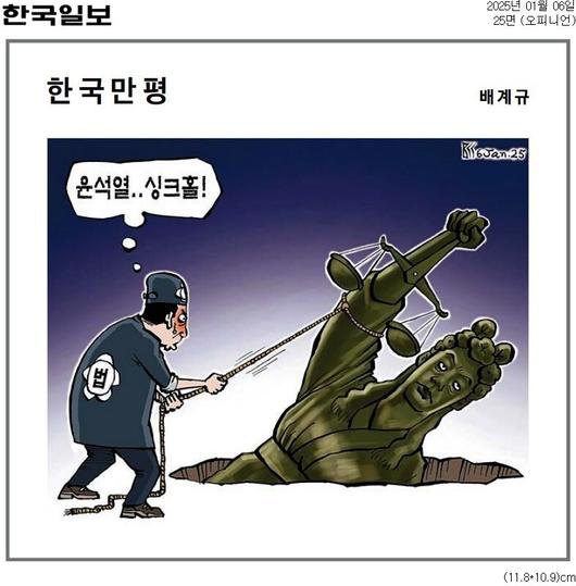 한겨레