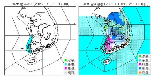 한겨레