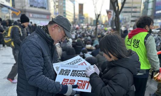 한겨레