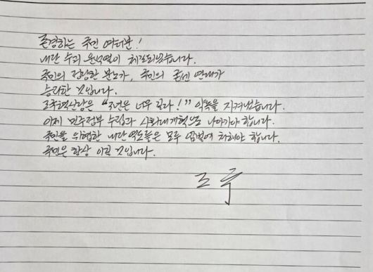 황현선 조국혁신당 페이스북.