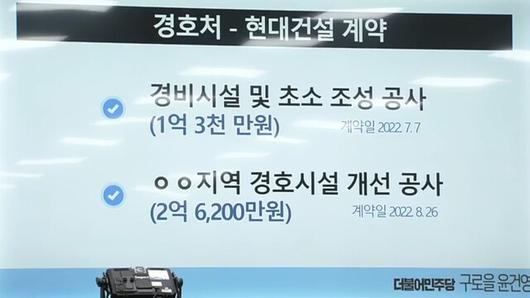 한겨레