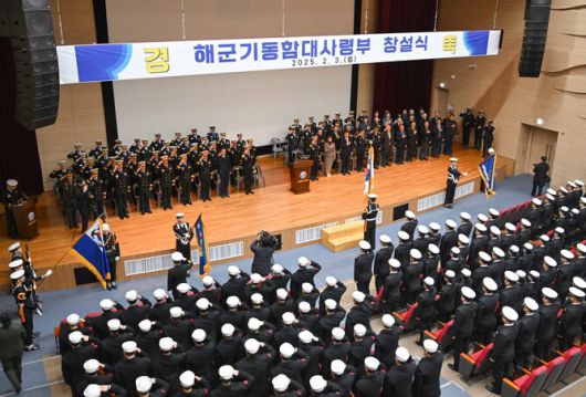 3일 오전 제주 서귀포시 해군제주기지 대강당에서 거행된 해군기동함대사령부 창설식에서 해군 장병과 군무원들이 국기에 대한 경례를 하고 있다. 해군 제공