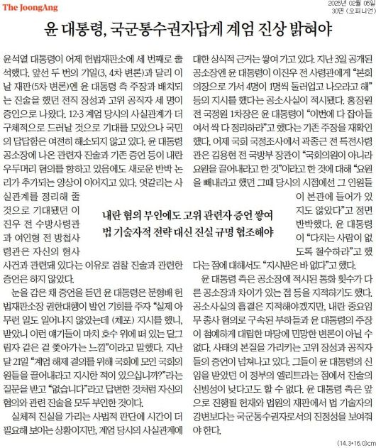 한겨레