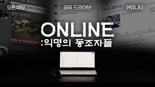 한겨레