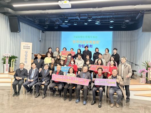 지난 1월18일 서울 강남구에서 진행된 한국자살유족협회 창립총회 기념사진. 앞줄 왼쪽부터 하상훈 한국생명의전화 원장, 전홍진 삼성서울병원 정신건강의학과 교수(전 중앙심리부검센터장), 조성돈 라이프호프 기독교자살예방센터 대표, 양두석 안전생활실천시민연합(안실련) 자살예방센터장, 강명수 한국자살유족협회장, 윤정현 한국생명운동연대 공동대표, 기타리스트 송형익씨, 이종국 국립공주병원장.