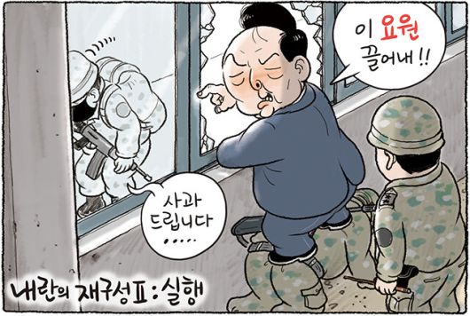 한겨레