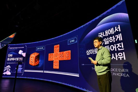 한겨레