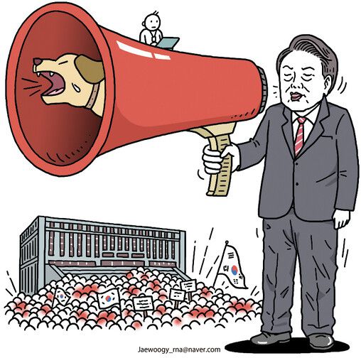 한겨레