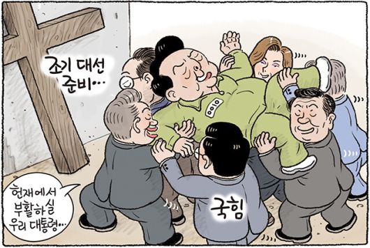한겨레