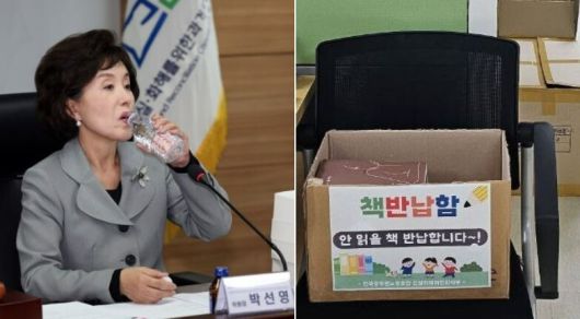 한겨레