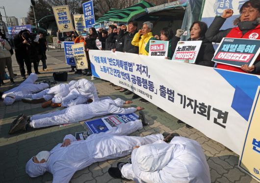 한겨레