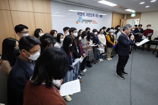 한겨레