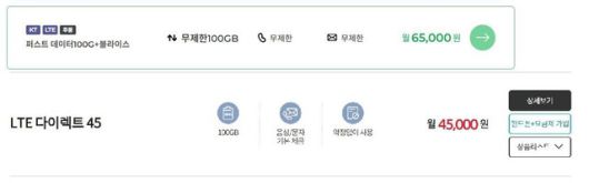 한겨레