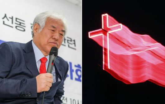 한겨레