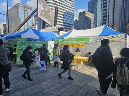 한겨레