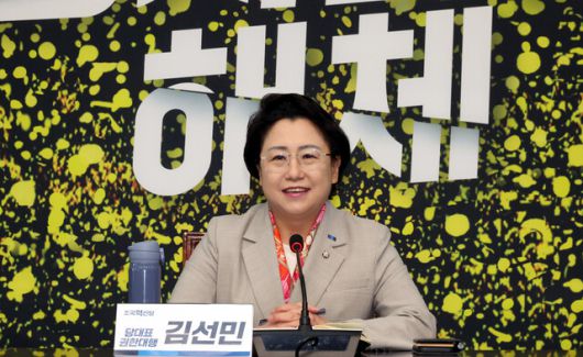한겨레