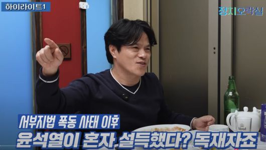 한겨레