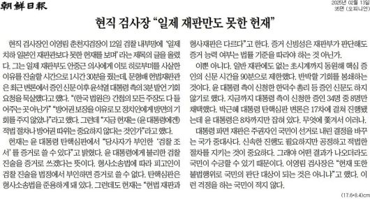 한겨레