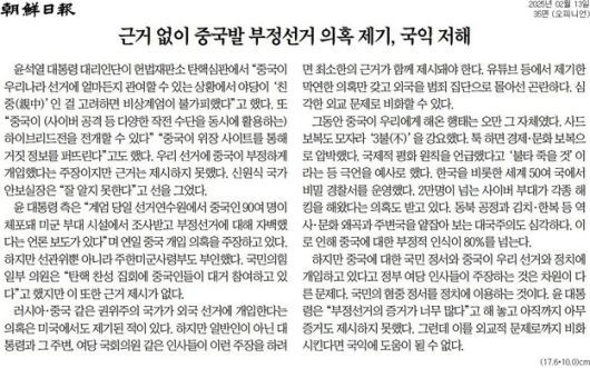 한겨레