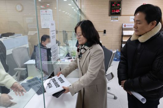 한겨레