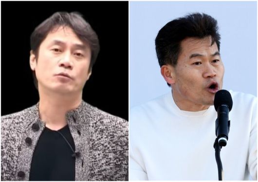 한겨레