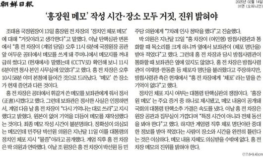 한겨레