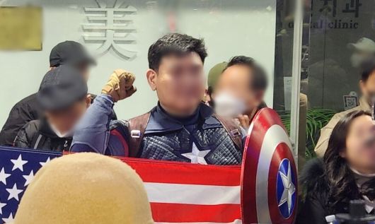 한겨레