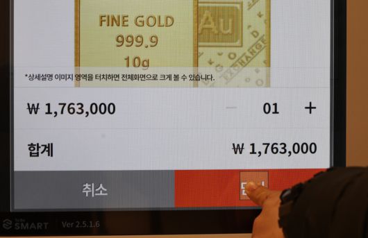 한겨레