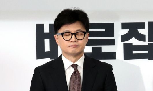 한겨레