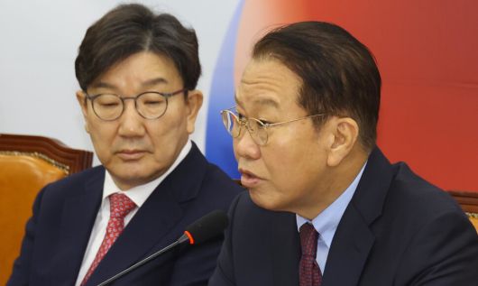 한겨레