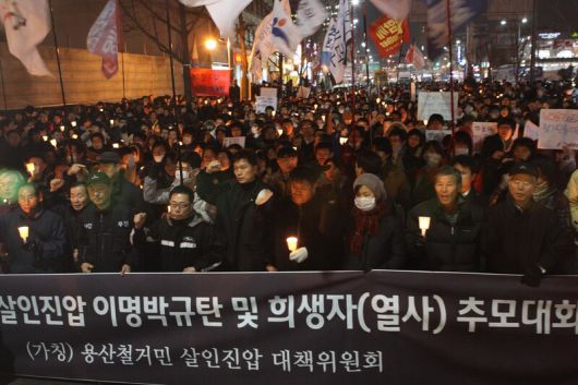 한겨레