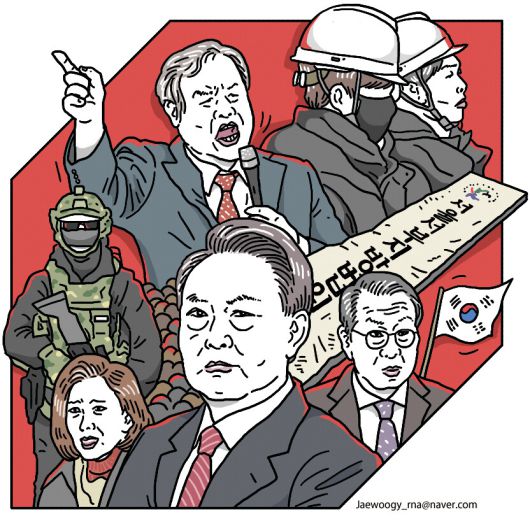 한겨레