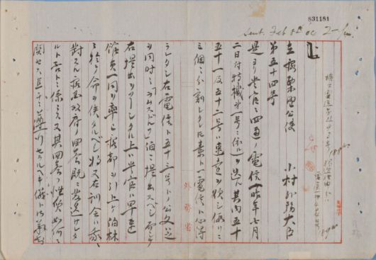 한겨레