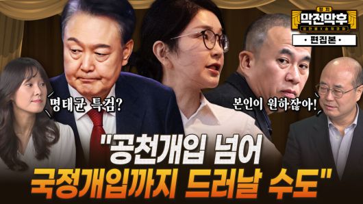 한겨레