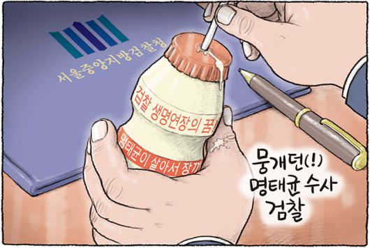 한겨레