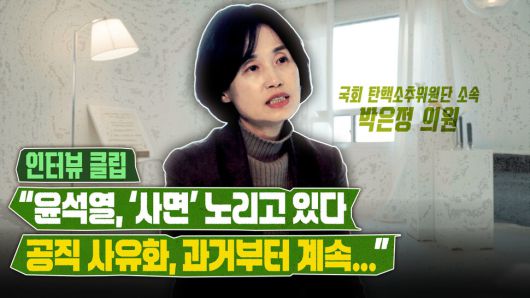 한겨레