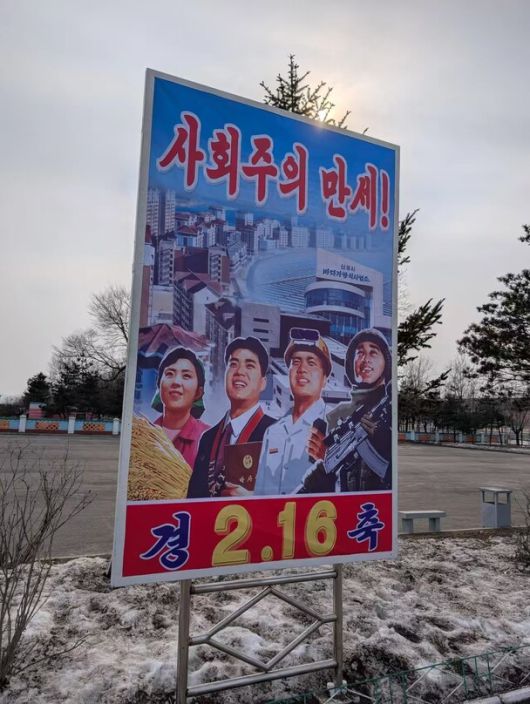한겨레