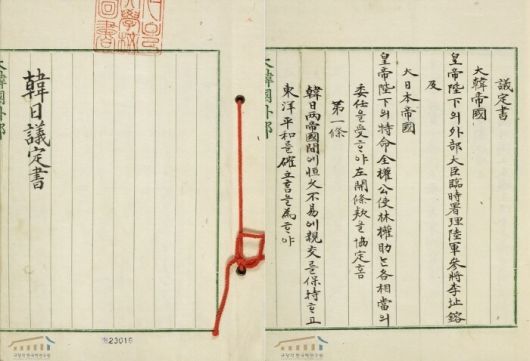 한겨레