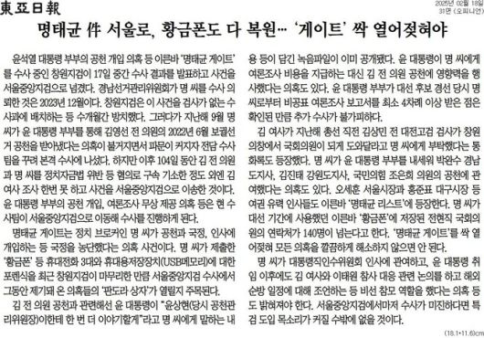 한겨레