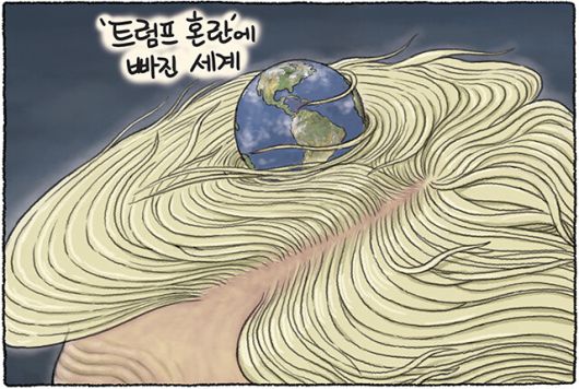 한겨레