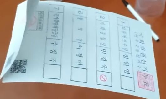 한겨레