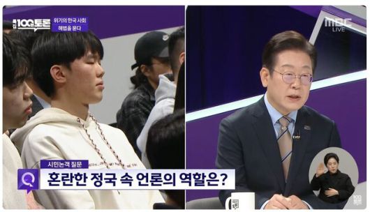 한겨레