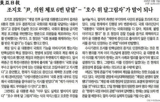 한겨레